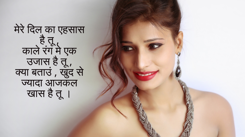 	
kali ladki par funny shayari