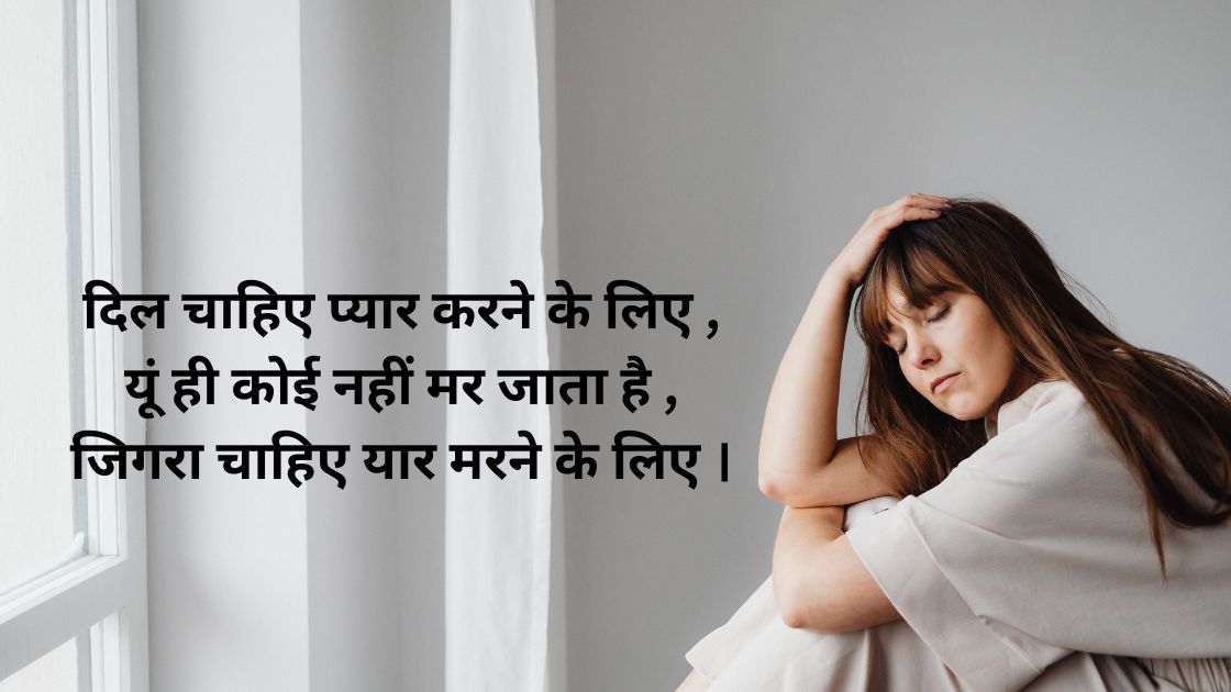 bhai ki mohabbat shayari