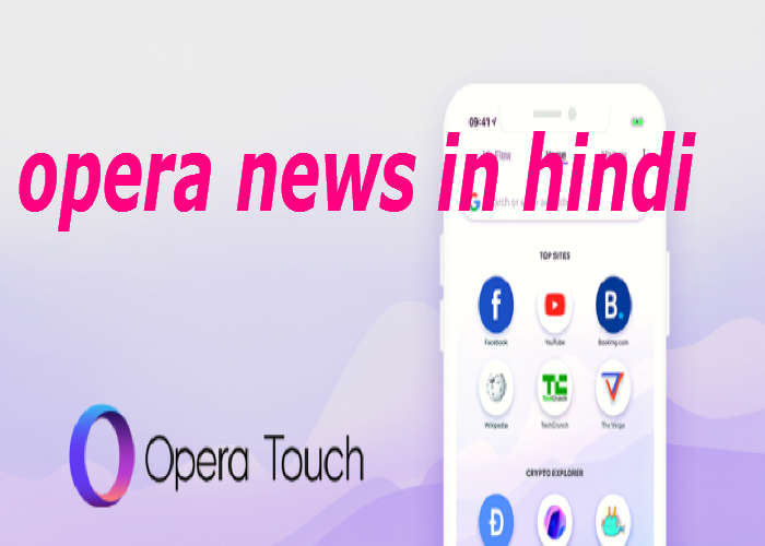 opera news se paise kaise kamaye