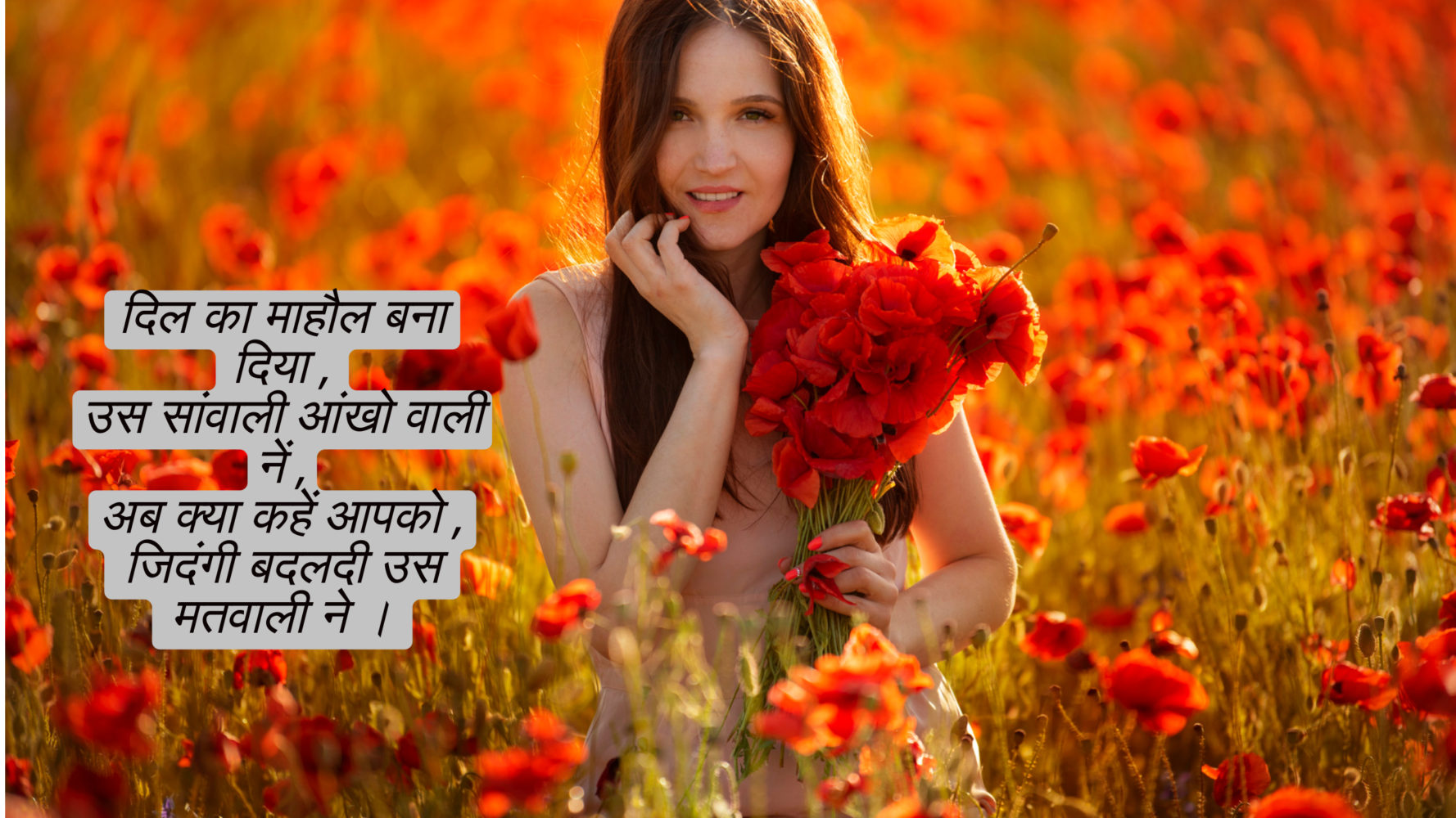 	
kali ladki par funny shayari