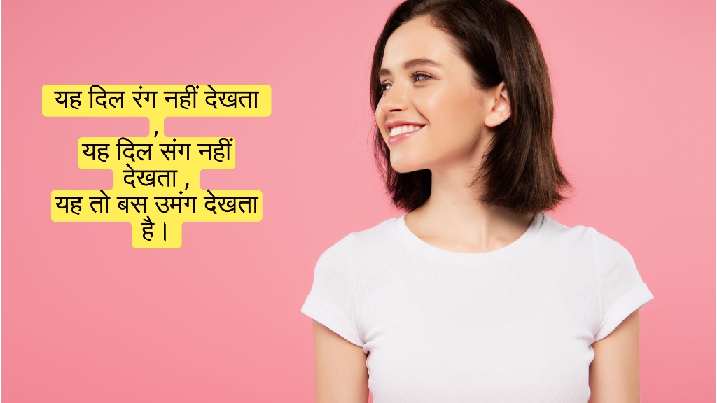 	
kali ladki par funny shayari