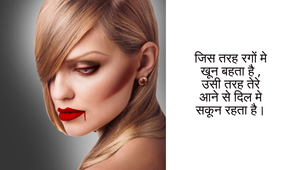 khoon shayari 2 line