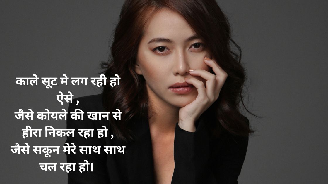 Black Suit Shayari