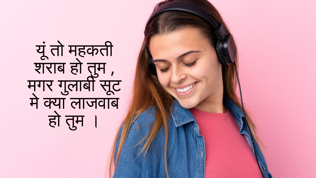 gulabi dress shayari in hindi