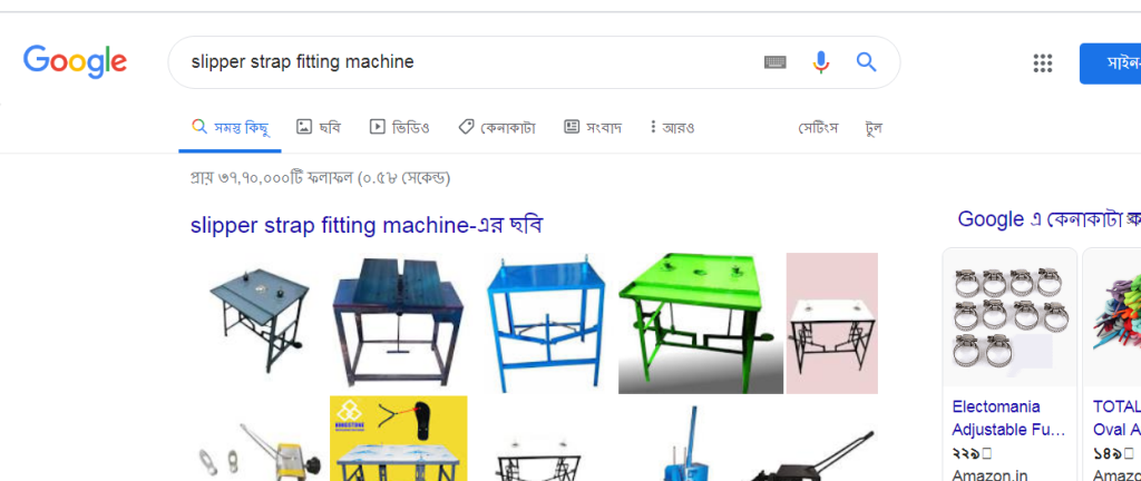 slipper making machine Search on google 