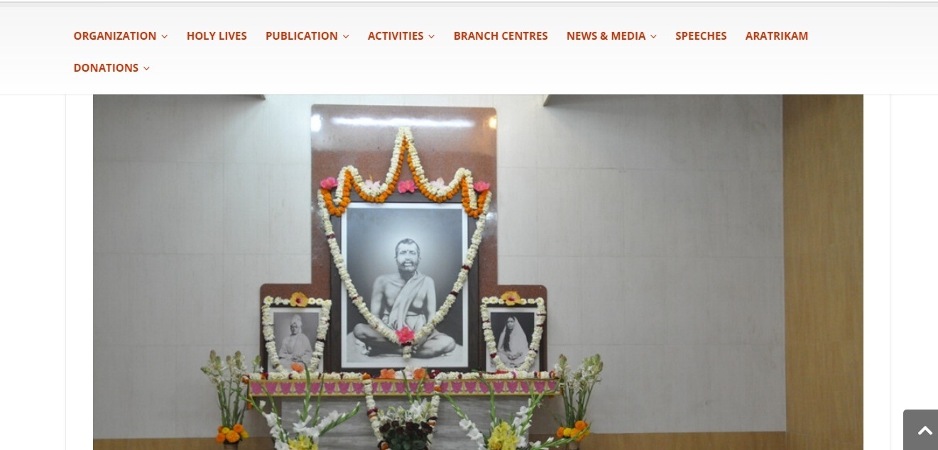 Ramakrishna Mission Ashrama, Bhopal