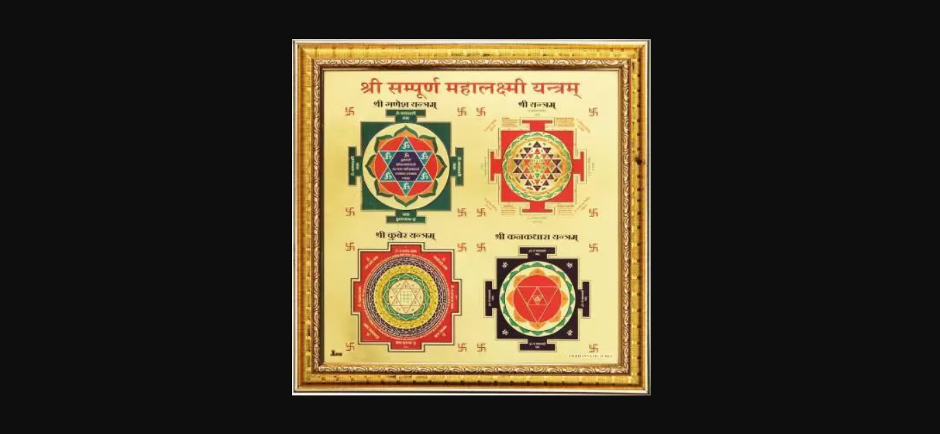 Royal yantra result