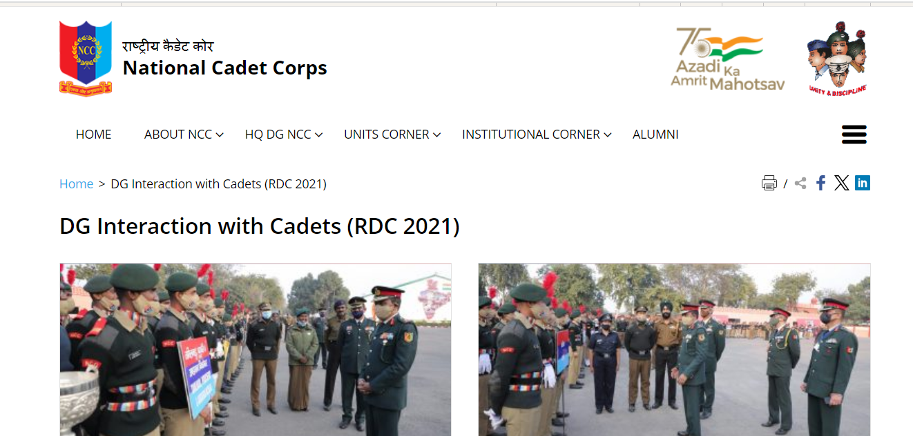 Read more about the article ncc के 19 फायदे जानकर आपके होश उड़ जाएंगे कोई नहीं बताएगा