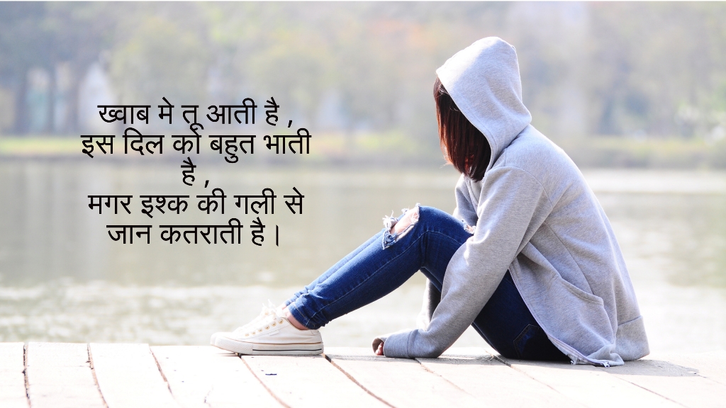 akela shayari 2 lines