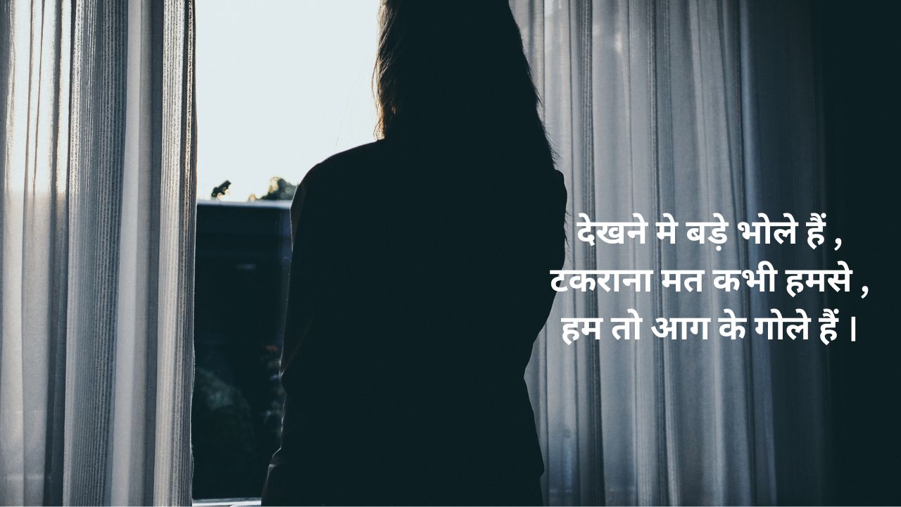 apna dushman shayari