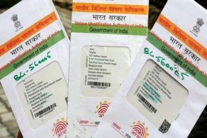 Read more about the article आधार कार्ड कैसे डाउनलोड करें  आधार कार्ड खो जाए तो क्या करें । who download e aadhaar  card