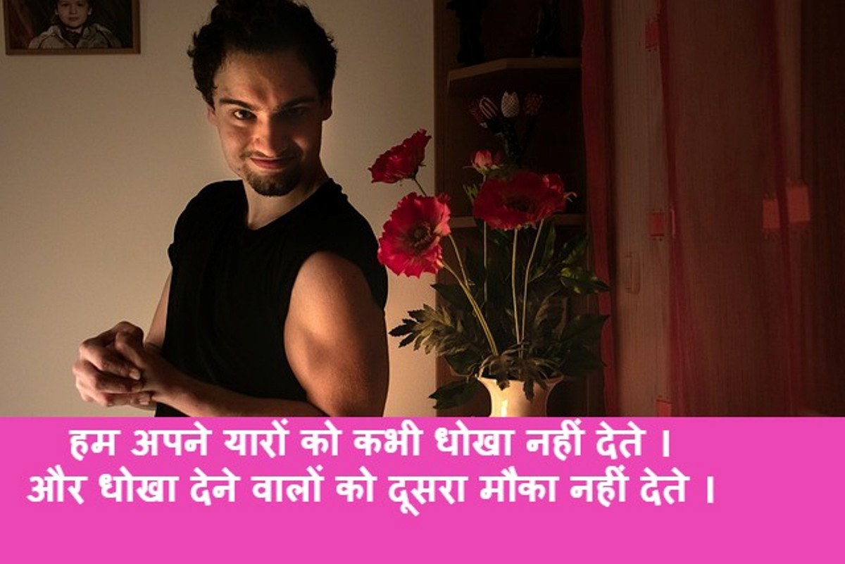 gangster shayari in hindi