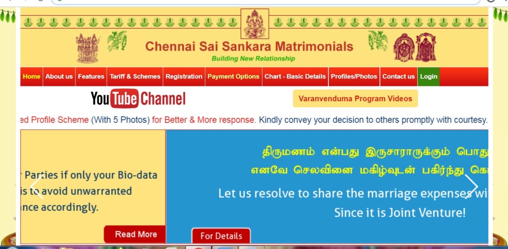 Sai Sankara Matrimonials 