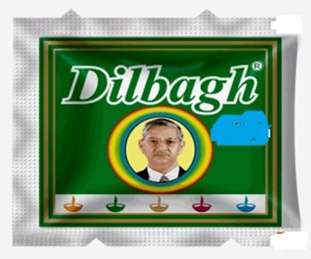 dilbaag kise bante hai
