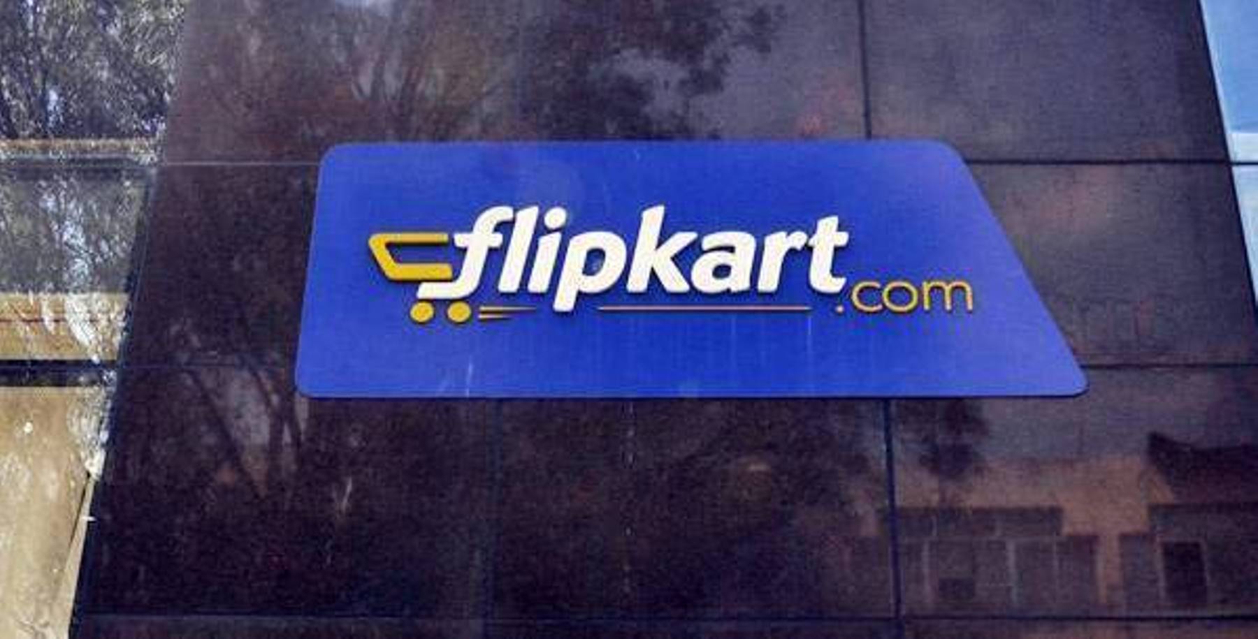 Read more about the article flipkart pe return kaise kare return policy of flipkart