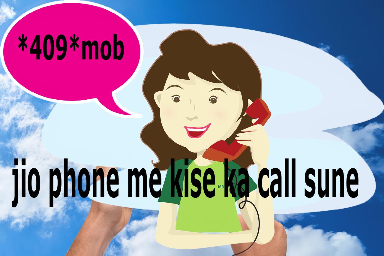 jio phone me dusro ki call kaise sune 