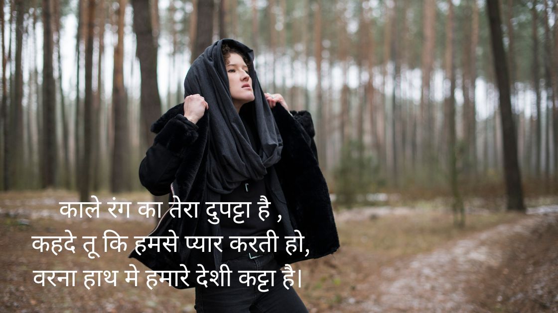 kale kapde par shayari