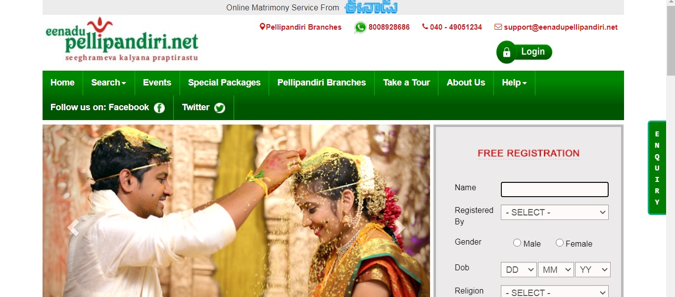 Read more about the article शादी के लिए लड़कियों के नंबर चाहिए तो इन वेबसाइट पर जाएं