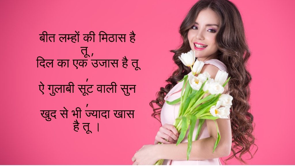 gulabi dress shayari in hindi