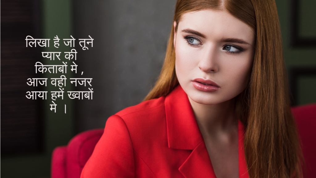 khoon shayari