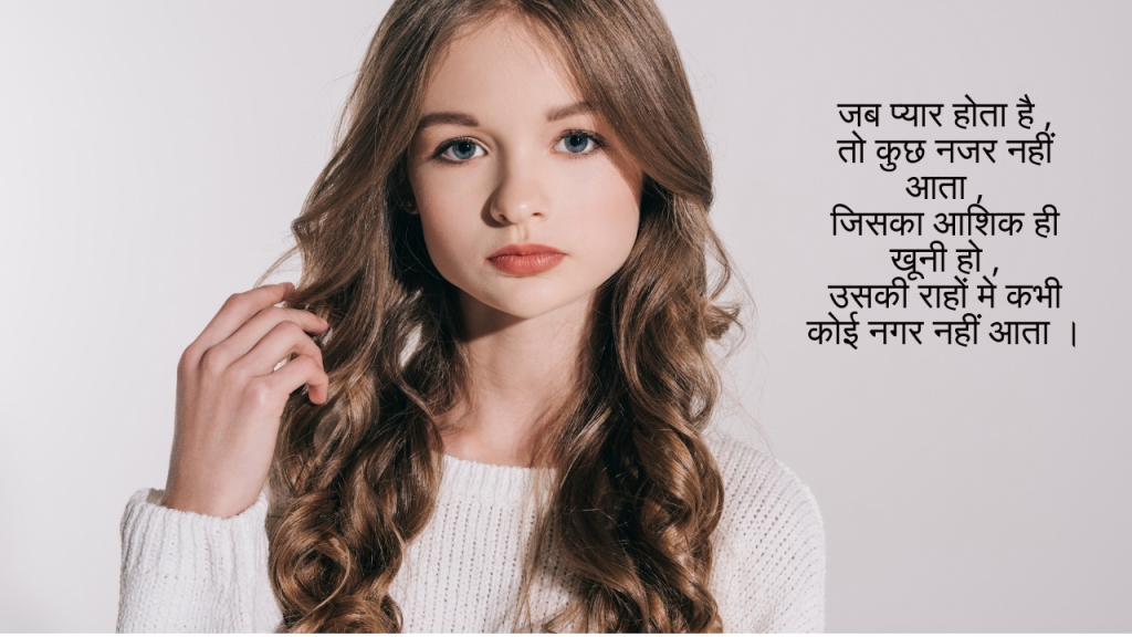 khun par shayari