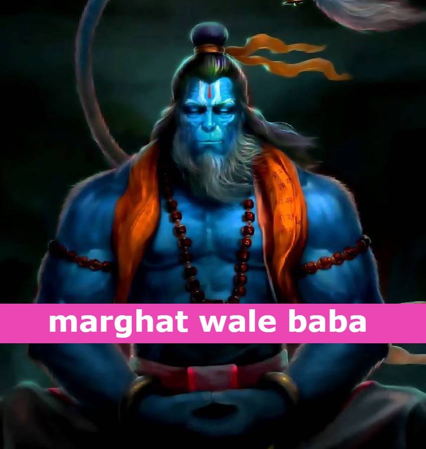 marghat wale baba कौन हैं ?