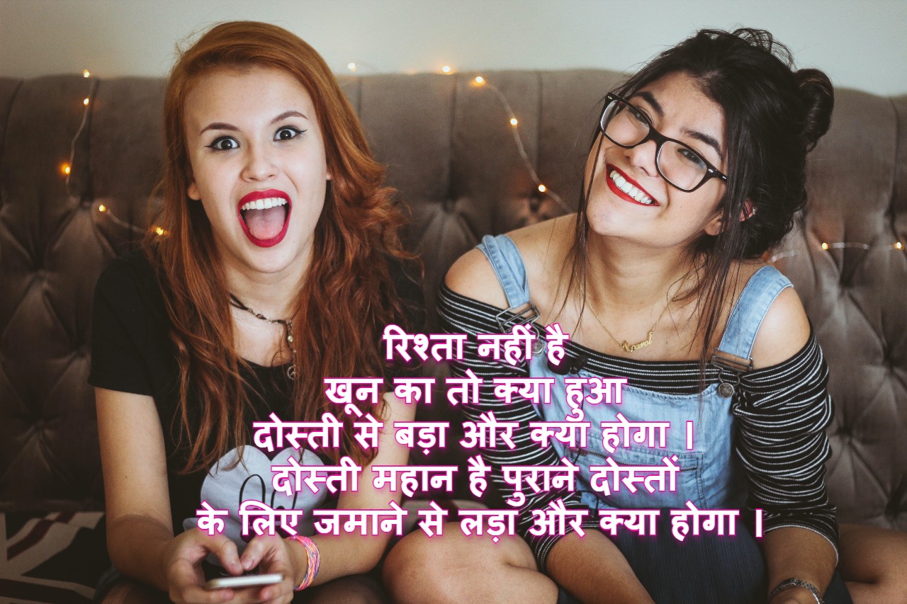 best old friends shayari in hindi
