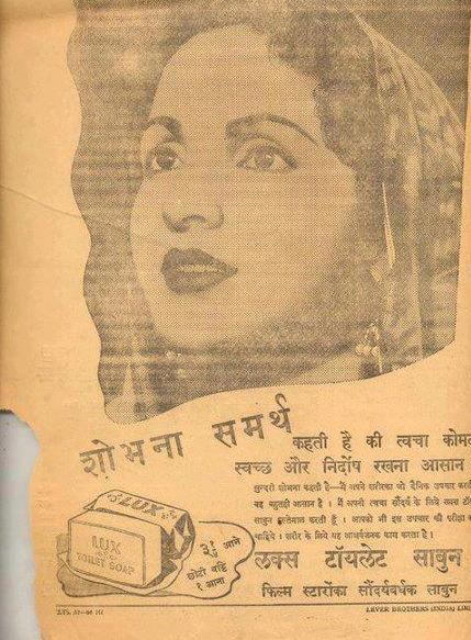 ‌‌‌लक्स साबुन का 1942 का विज्ञापन 
