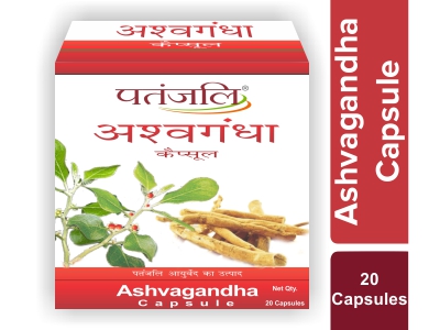 patanjali ashwagandha capsule ke fayde