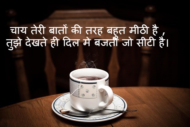 chai par kuch shayari