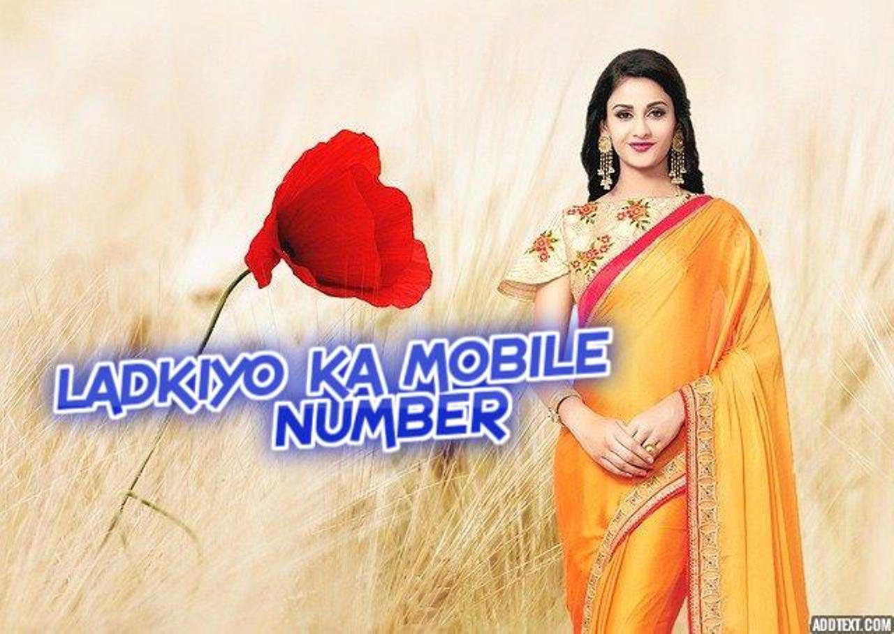 Read more about the article गर्ल्स मोबाइल नंबर लिस्ट 2020 ladkiyo ke whatsapp number search tips